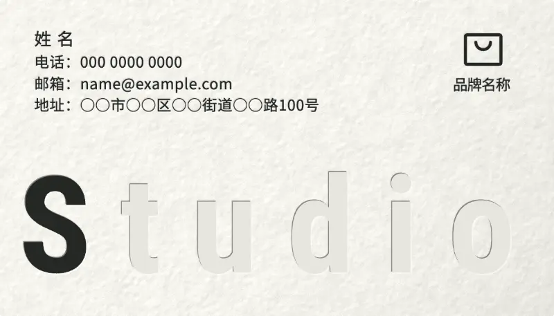 Front of the First Letter template